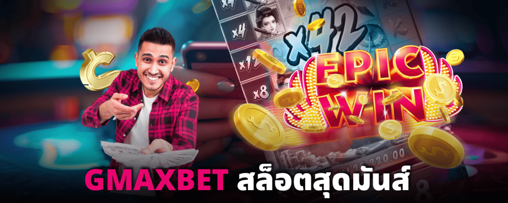 GMAXBET-Super fun slots